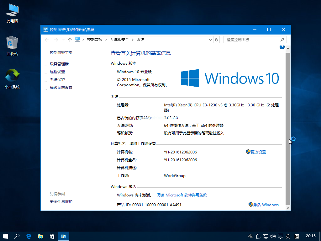 Win10ϵͳWin7ϵͳƶԱ