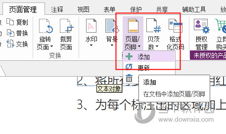 pdf༭(PDF Editor) 8.72.0.26002ٷ