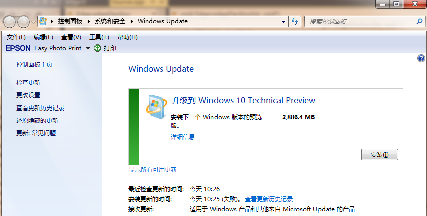 Win7ϵͳWin10ϵͳļ