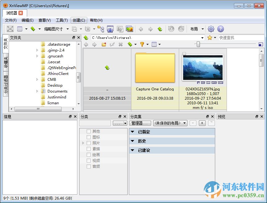 ͼƬ(XnviewMP)  v0.96.4ٷİ