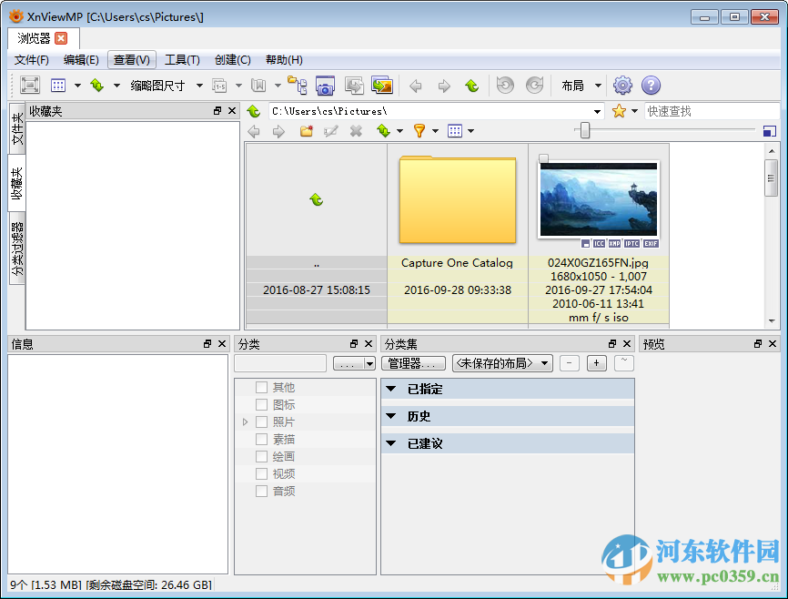 ͼƬ(XnviewMP)  v0.96.4ٷİ