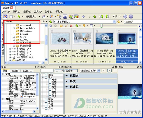 ͼƬ(XnviewMP) v0.96.4ٷ