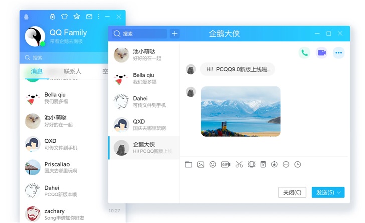 Ѷ QQ PC  9.3.6 ڲ淢ͼƬ鿴