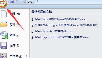 MathTypeʽ༭ v7.0 İ