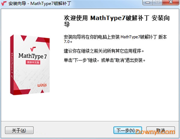 MathTypeʽ༭ v7.0 İ