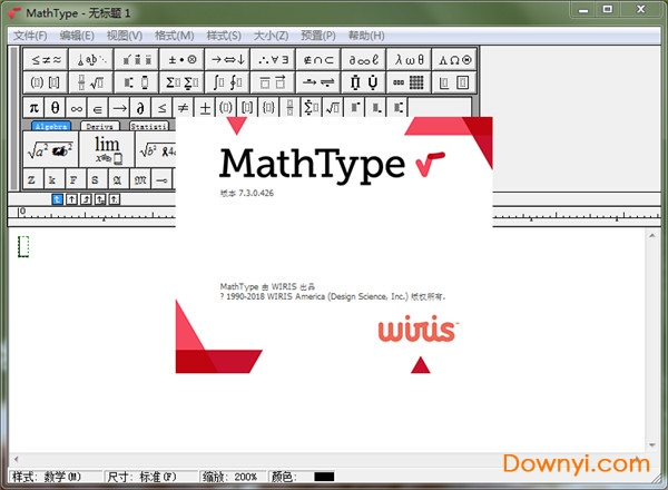 MathTypeʽ༭ v7.0 İ