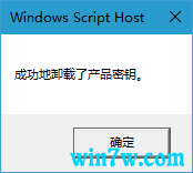 Win10Win10 May 2020ʽԿkey