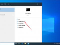 Win10רҵò鿴