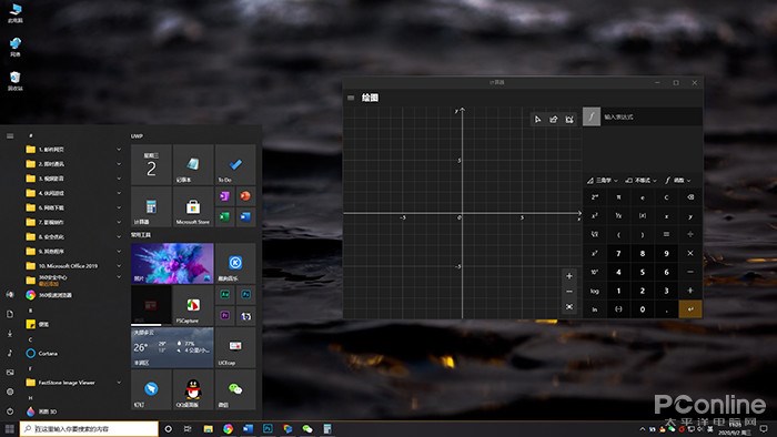 Stardock CurtainsWin10 UI ʽ