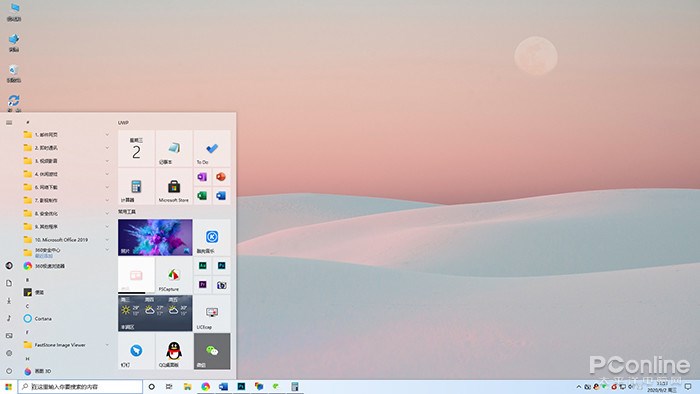 Stardock CurtainsWin10 UI ʽ