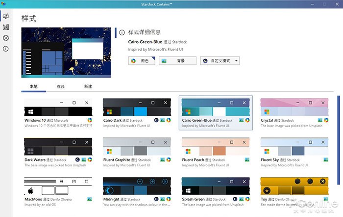 Stardock CurtainsWin10 UI ʽ