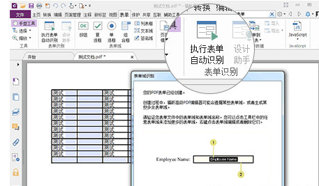 PDF༭д༭PDF